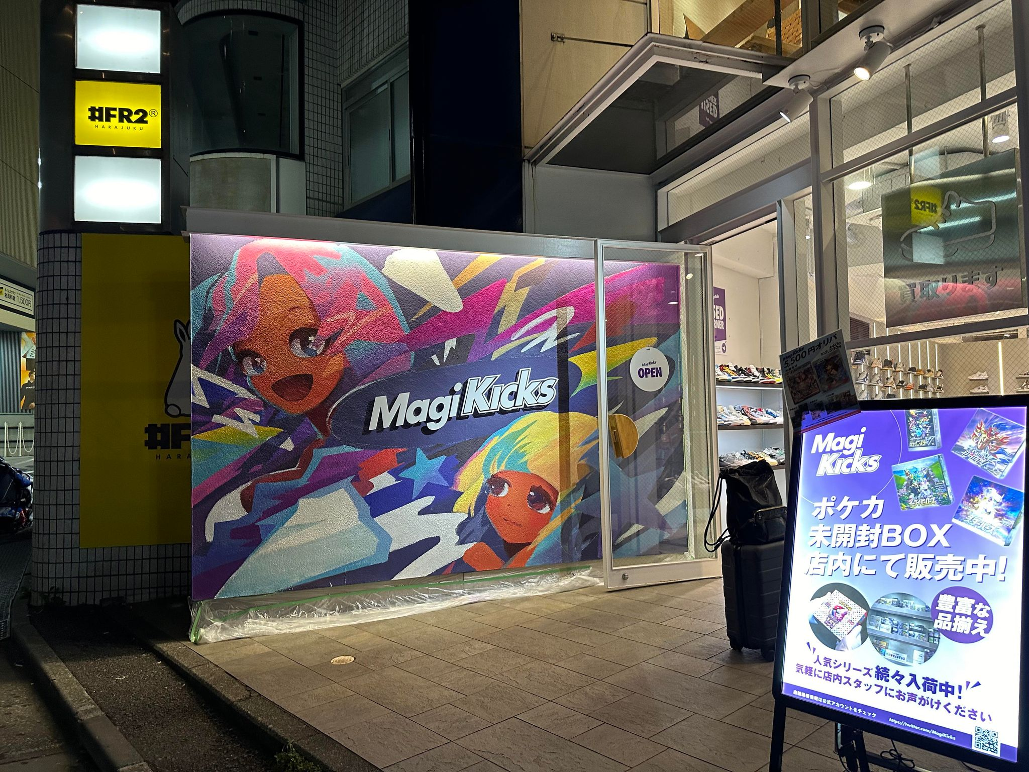 国内外に全11店舗を展開するmagiグループをご紹介