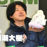 川瀬 大樹