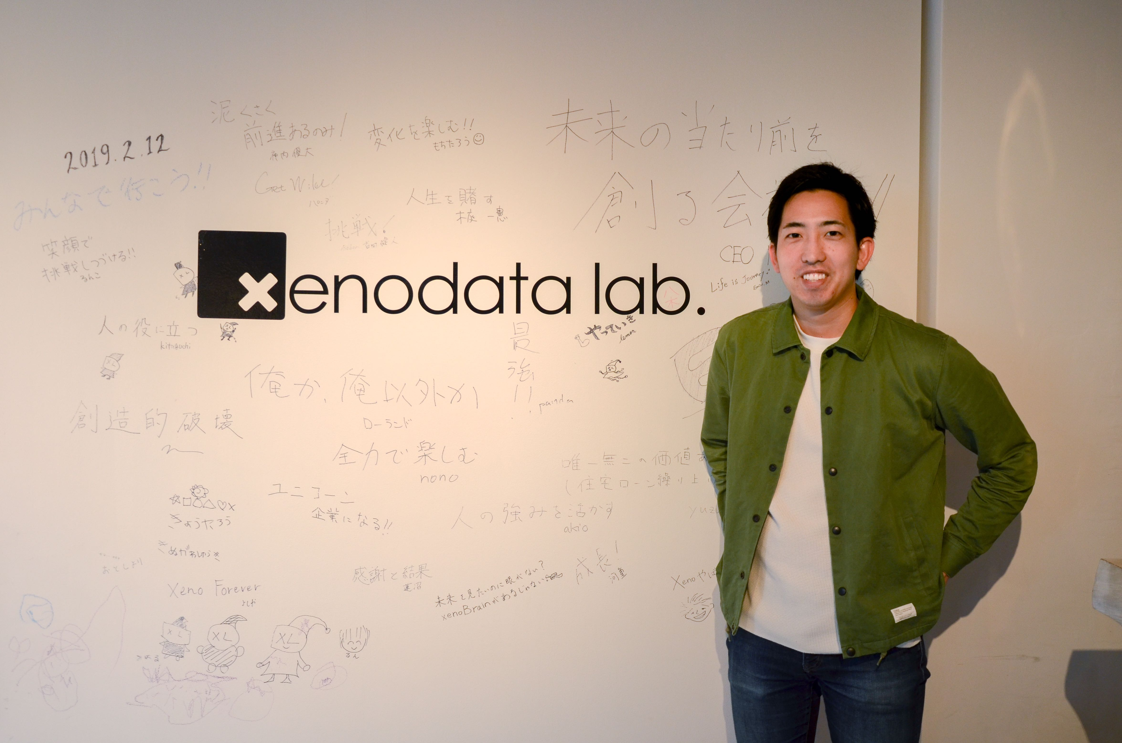 リサーチスキルを磨く！プロダクトの根幹を担うチームで奮闘するインターン生にインタビュー！