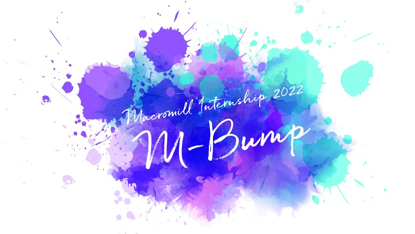 今年もマクロミルのサマーインターンシップ『M-bump』開催！！