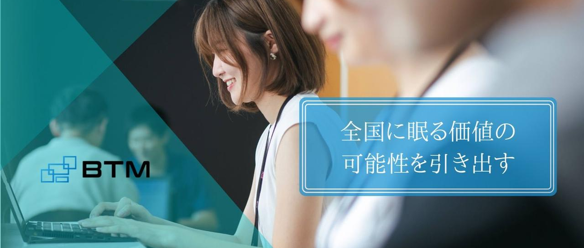 SES営業｜人財のキャリアプラン設計からtoBコンサルまでお任せします！