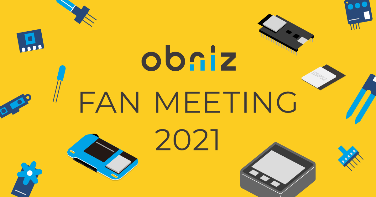【アーカイブ動画】『obniz Fan Meeting 2021』