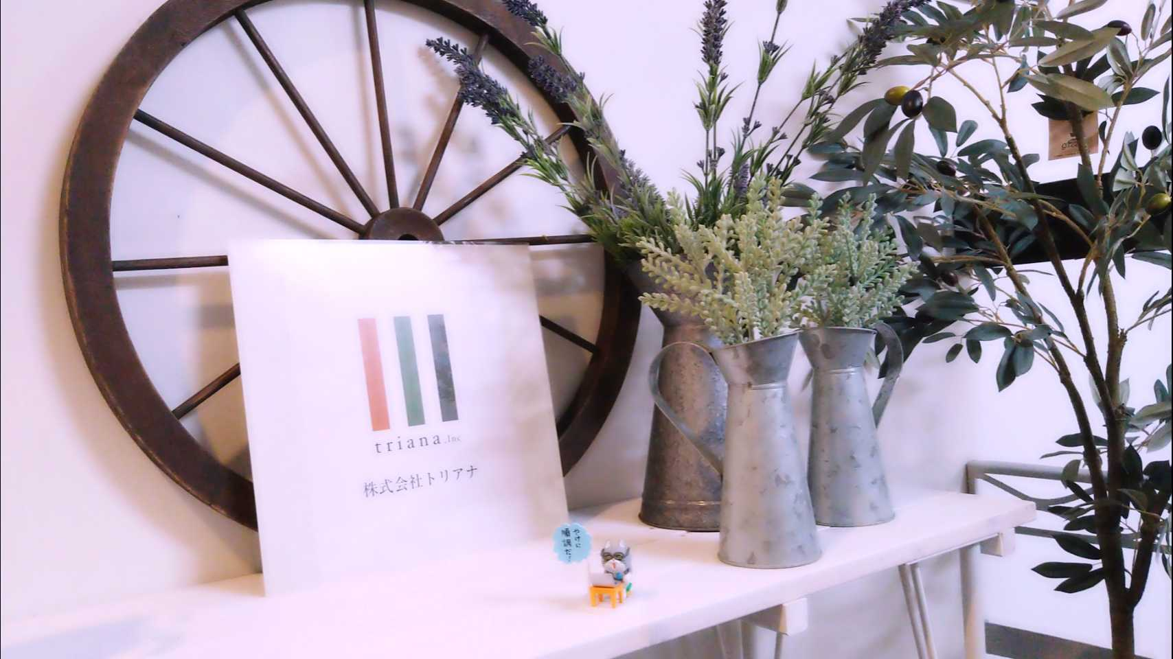 仲間を助けよう（チームで感動しよう）