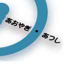 Atsushi Aoyagi
