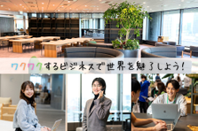  IT知識×営業スキルで成長したい学生募集｜ワクトの未来を一緒に創る！