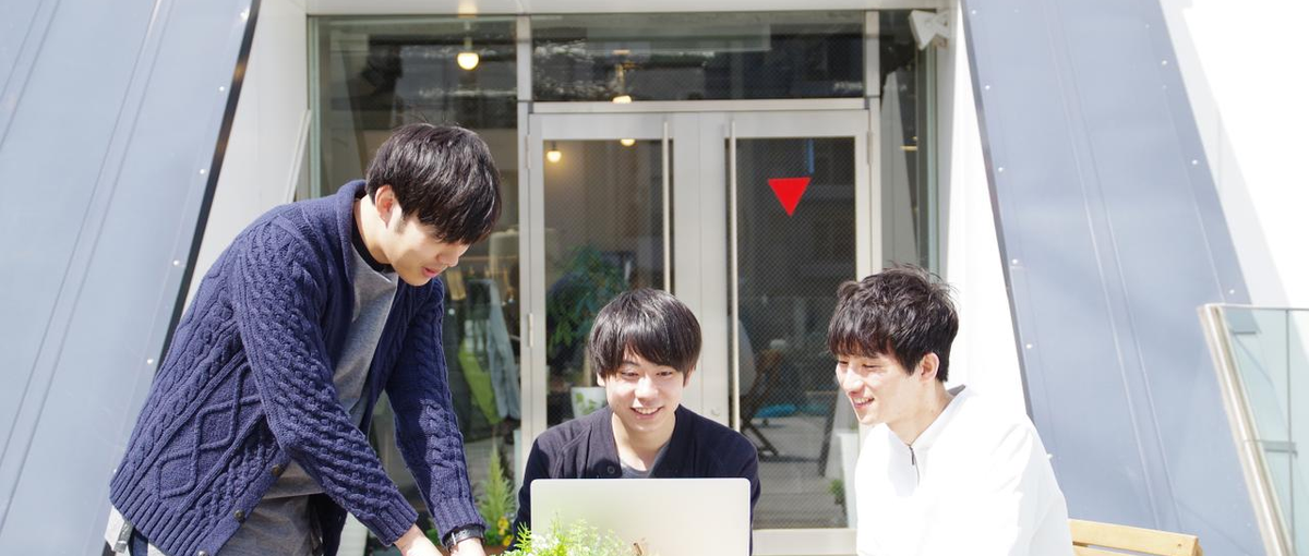 Web系エンジニア募集！吉祥寺で受託開発しませんか？