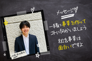 就活インフルエンサーとして活動する代表。大学生を無料で支援し続けてきたバックグラウンドはあるが人材紹介の経験はありません、経験がないことが強みです。