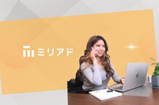 シンプルに、ゼロイチに挑戦したいマーケターWANTED！東京勤務