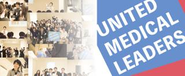 -UNITED MEDICAL LEADERS- UMLは「同世代の医師と出会える場所, つくります」を合言葉とする医師医学生セミナー／交流会です. 出身大学や診療科, 地域の枠を超えて同じ場所, 時間を共有し, 医師医学生から医療の現場を変えるべく, 可能性を広げることを目指しています.