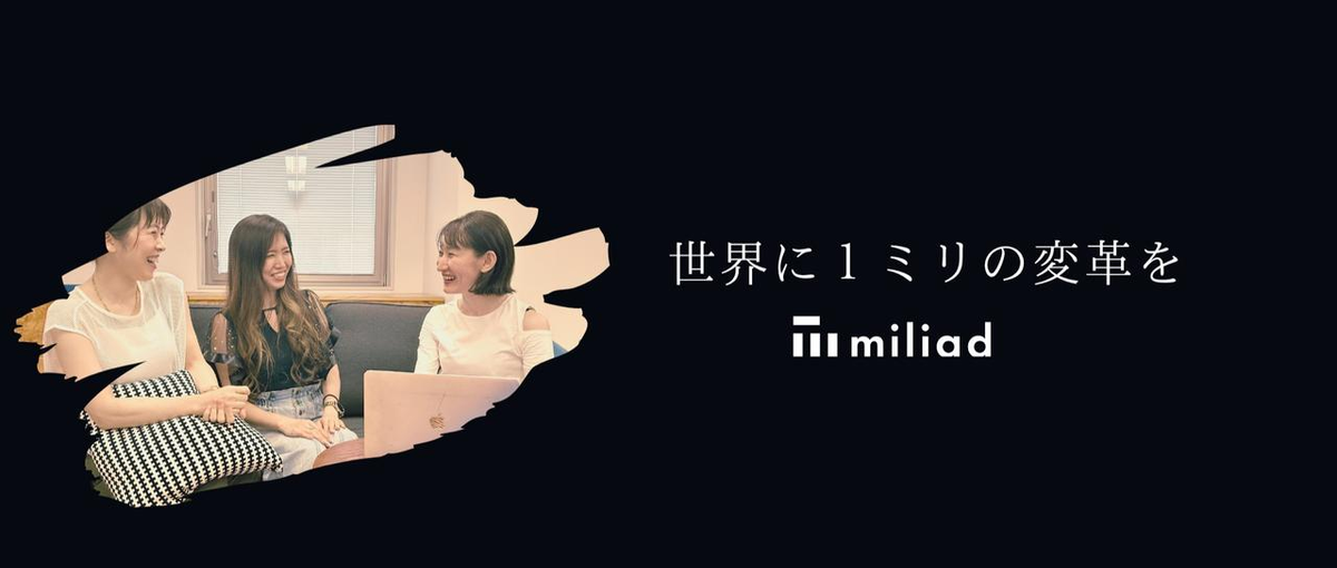 渋谷駅チカの新オフィスで営業メンバー募集！バリバリテレアポで稼ぎたい人求む