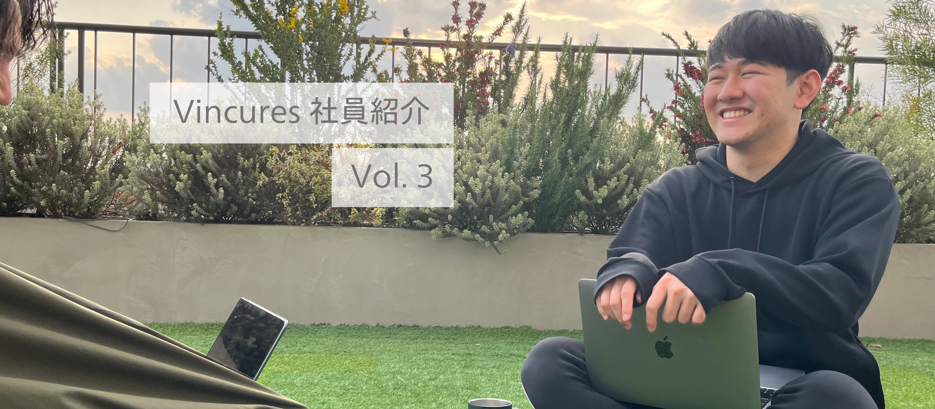 【社員紹介 Vol.3】学生インターンからチームの統括に👤💭 バズを生み出すチームの司令塔！（SNSメディアプロモーター）