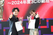 アワードでは社員1人1人をお互いに称えあいます！