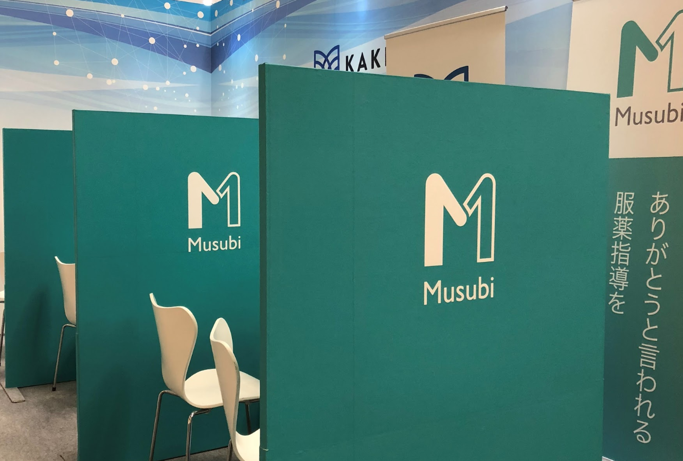 「Musubi」を通じて何を実現したいのか、顧客と一緒に考える重要性