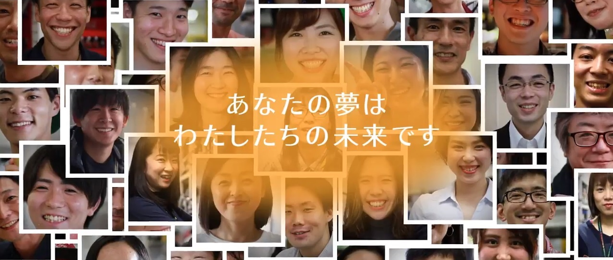 社内システムヘルプデスク担当者大募集！あなたの経験を活かしませんか？