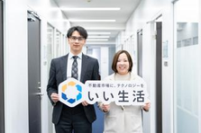 26卒｜不動産テック領域SaaSの法人セールス募集！