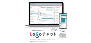 自治体専用ビジネスチャット「LoGoチャット」