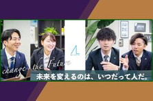 人気企業ランキングトップ10入り！倍率100倍企業の説明会に来ませんか？