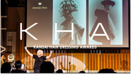 ヘアスタイルフォトコンテスト「KHA」