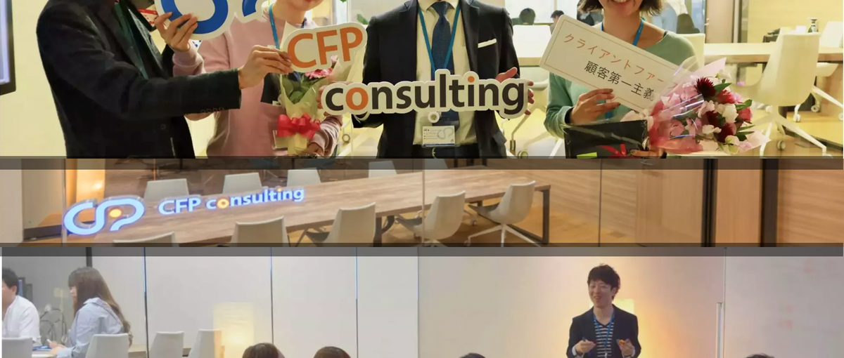 全てのWEBコンサルの方。ウチでデジタルマーケ業界の頂点を目指しませんか？