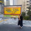 REBIBLE　星谷 弥甫
