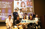 Valueを体現した社員を表彰するMICO AWARD