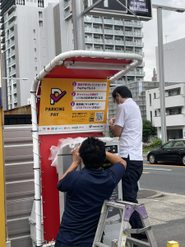 街中のコインパーキングにどんどんPARKING PAYの販促物が設置されて行っています。