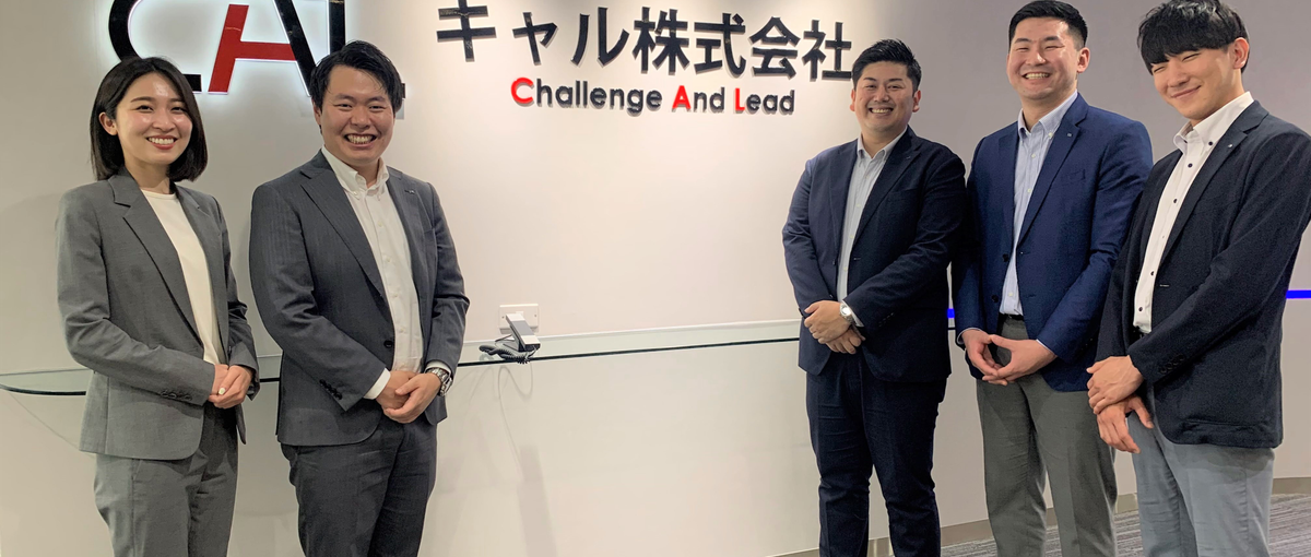 IT法人営業募集！9割以上の先輩が他業種から転身。全力でサポートします！