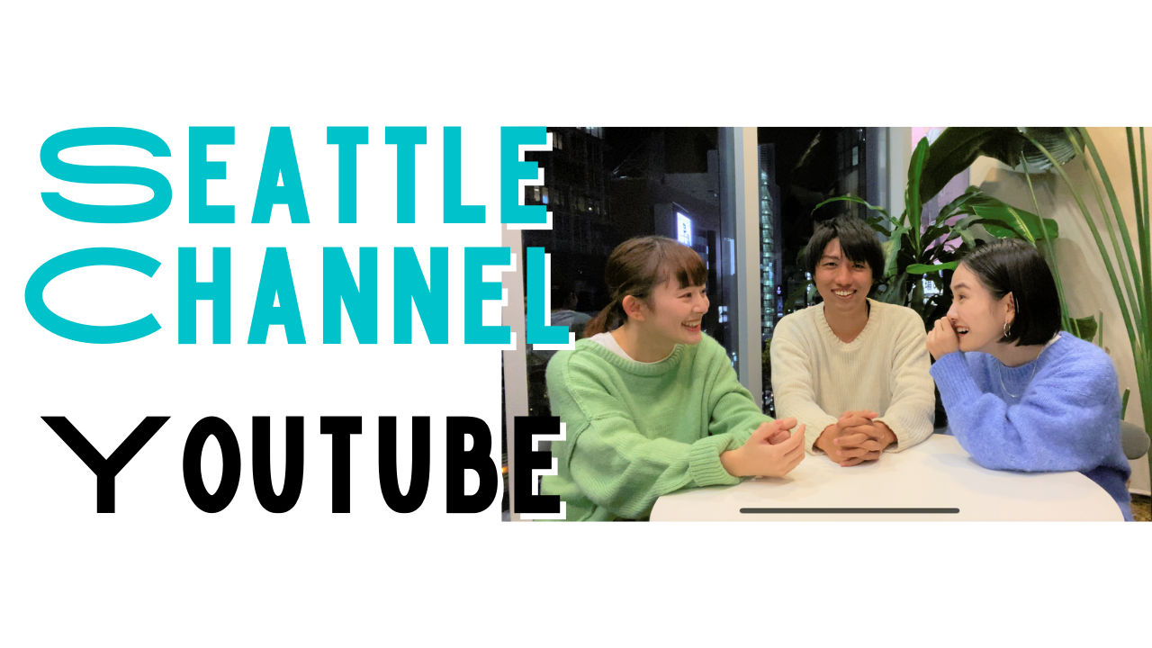 【YouTube】文章だけでは伝えきれない空気感ってあると思うんです