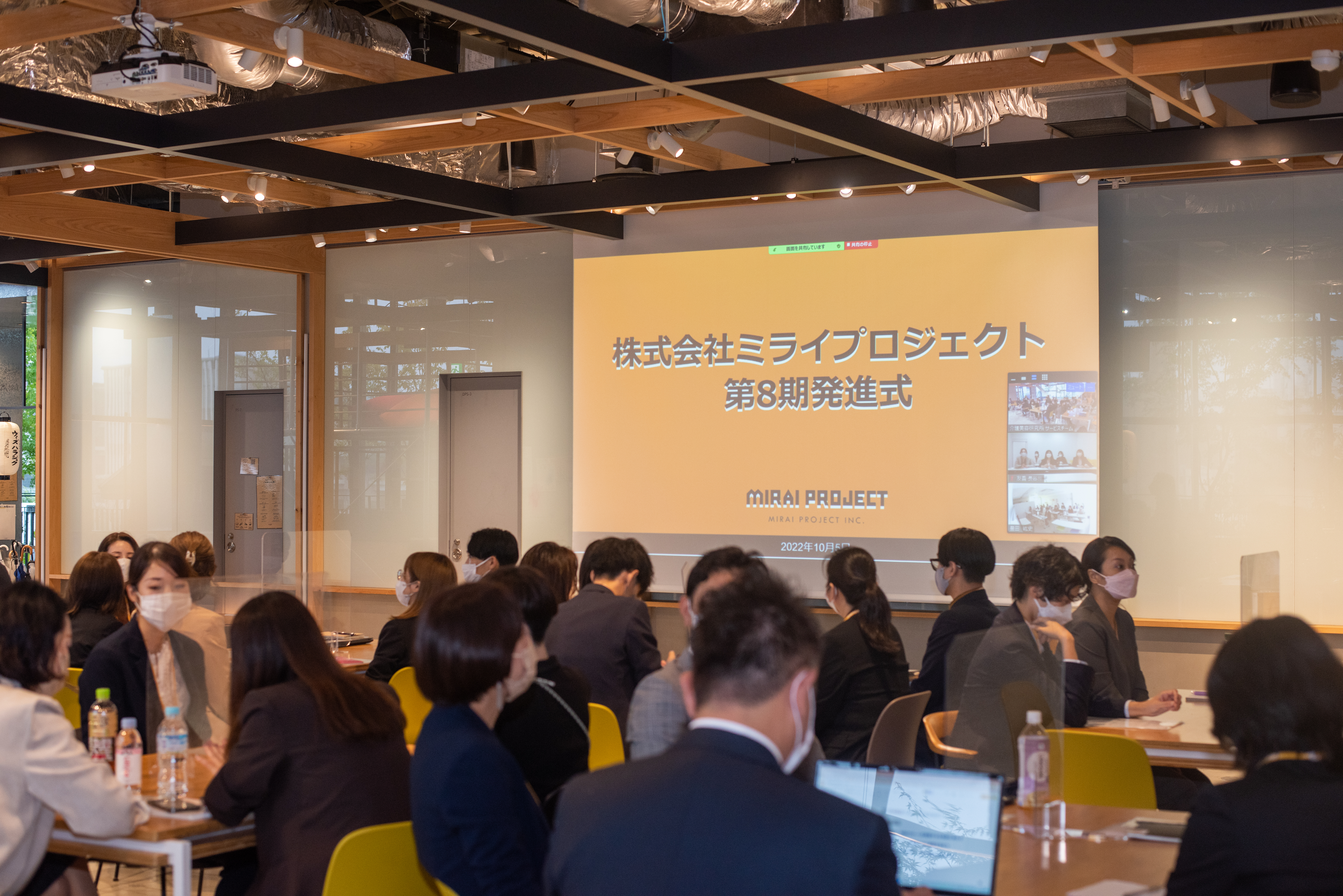 新しい期がスタートしました！上場に向けたミラプロの『ＣＨＡＬＬＥＮＧＥ』の年です！