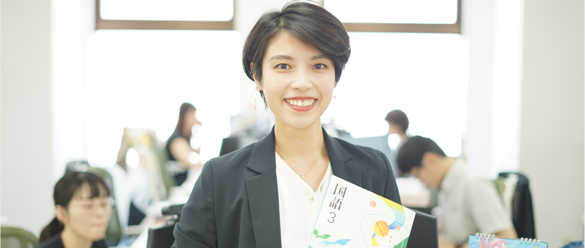 得意教科で先生の入試業務を強力サポート｜テスト教材の編集者を募集！