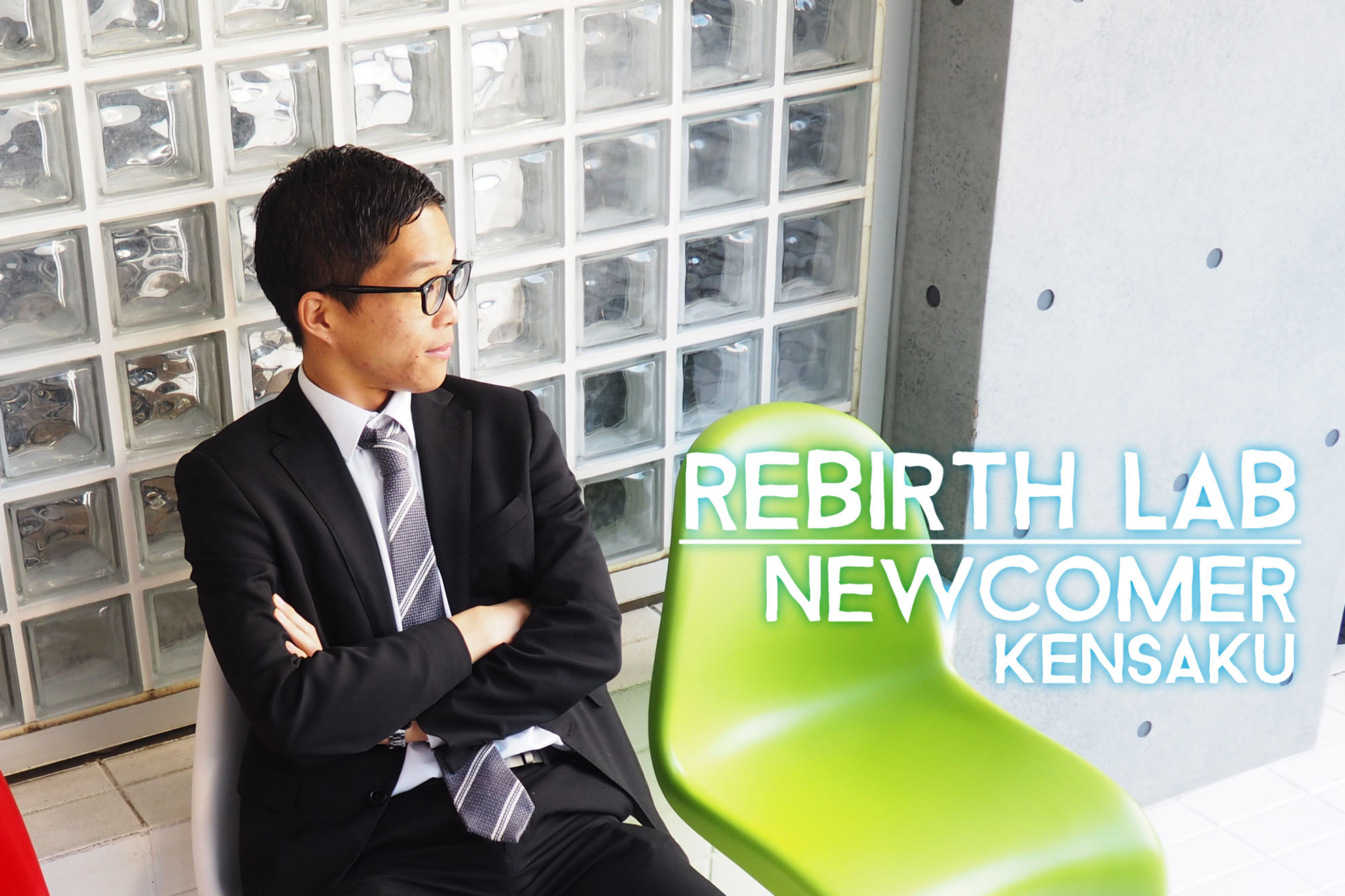 【NEWCOMER INTERVIEW】出会って2時間の涙、転落したKensakuがYuyaと出会い、エリート意識を捨てるまで。