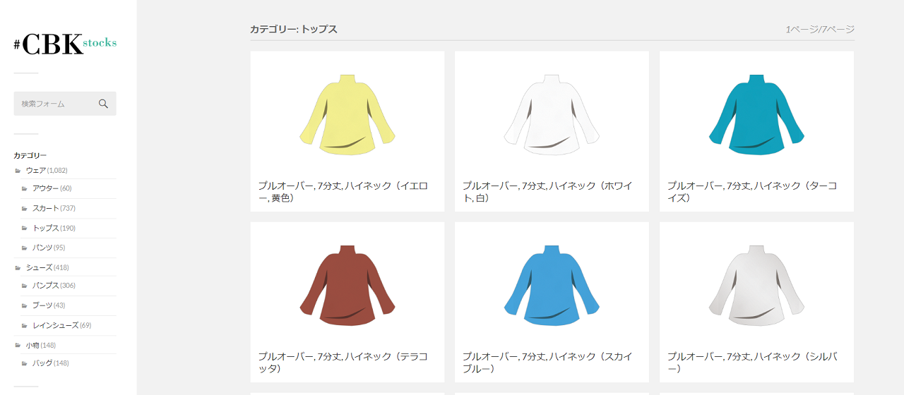 AIを開発する会社がファッションの素材サイトをはじめた理由