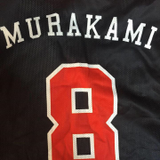 Takeshi Murakami