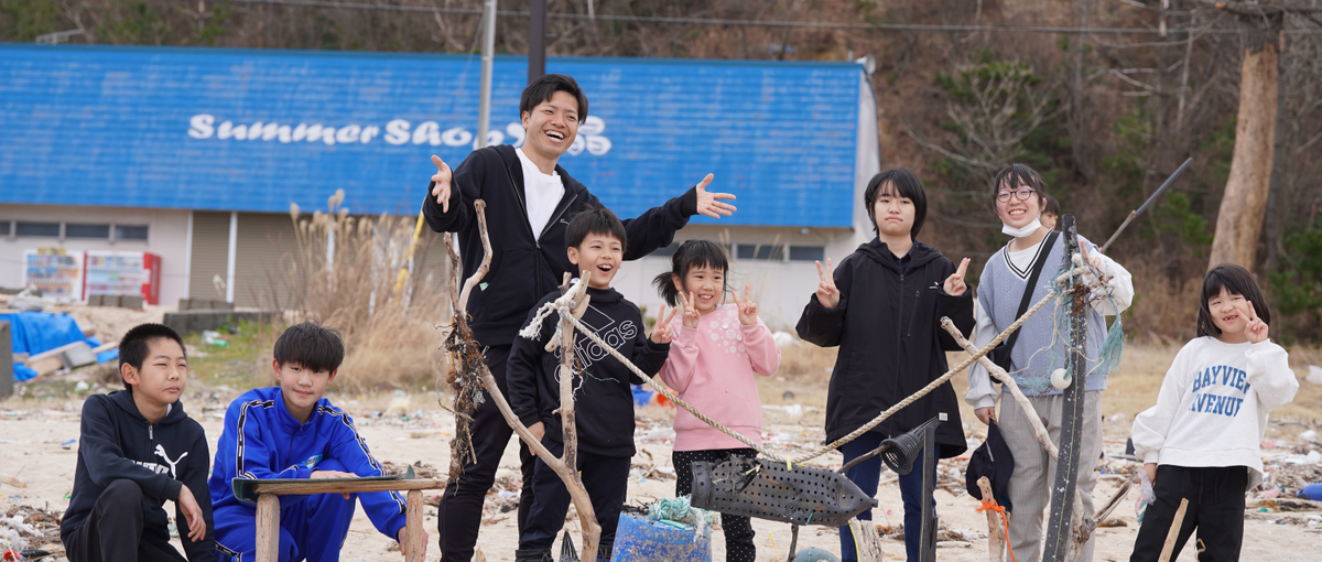 地域の教育システムをUPDATEする事業リーダー募集！