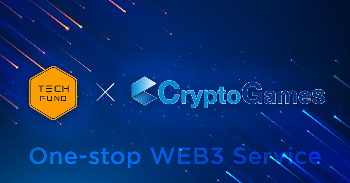 📢┊TECHFUNDがCryptoGamesと法人向けブロックチェーンゲームプロジェクトのトータルサポートに関するパートナーシップを締結。開発やトークンリスティング時のセキュリティ監査をサポート