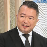 龍 新田