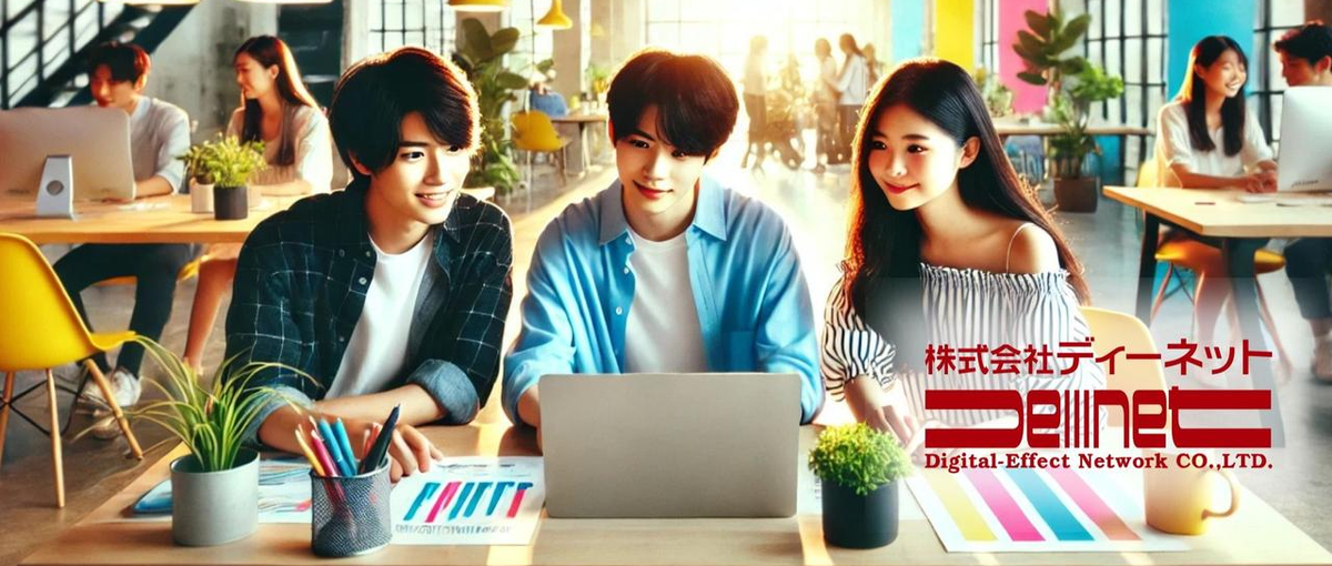 自分のアイデアをカタチに！挑戦できるインターン募集