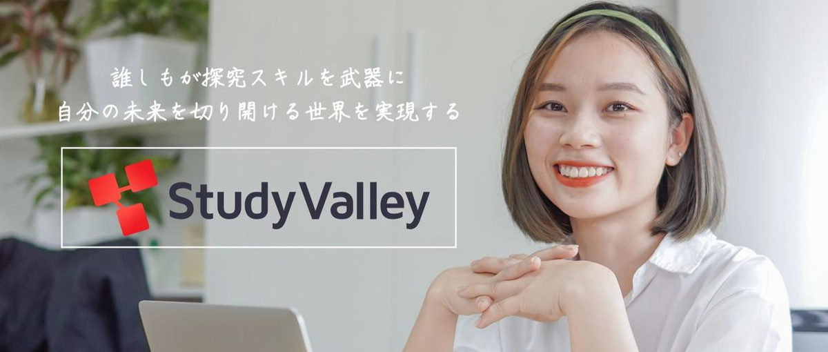 教育業界のカスタマーサクセス！お客様のリードをお任せします！