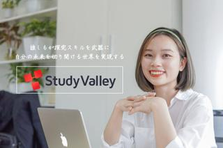 教育業界のカスタマーサクセス！お客様のリードをお任せします！