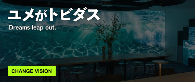 最先端の都市クリエイティブを売る。ゼロから組織を創る営業責任者募集