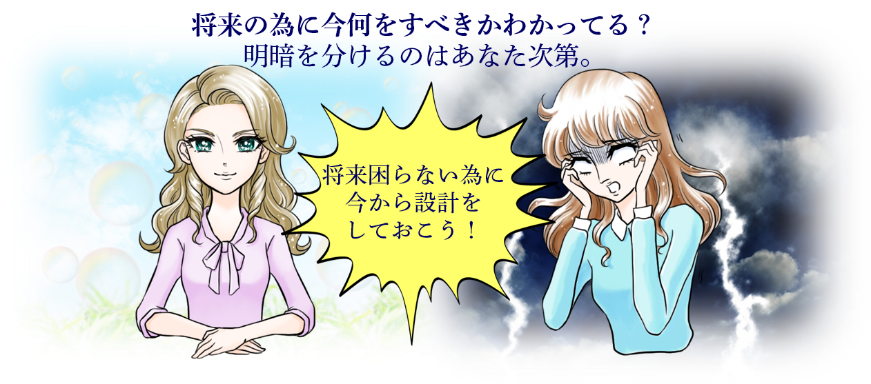 女性の働き方を考える「Lean In Agent」 開催（第3回）