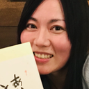 安藤真由美
