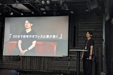 スタートアップで次世代薬局サービスを一緒に作ってくれるエンジニア募集!