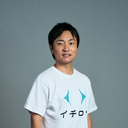 遠井 秀太