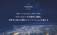 ナイトレイが掲げるVISION