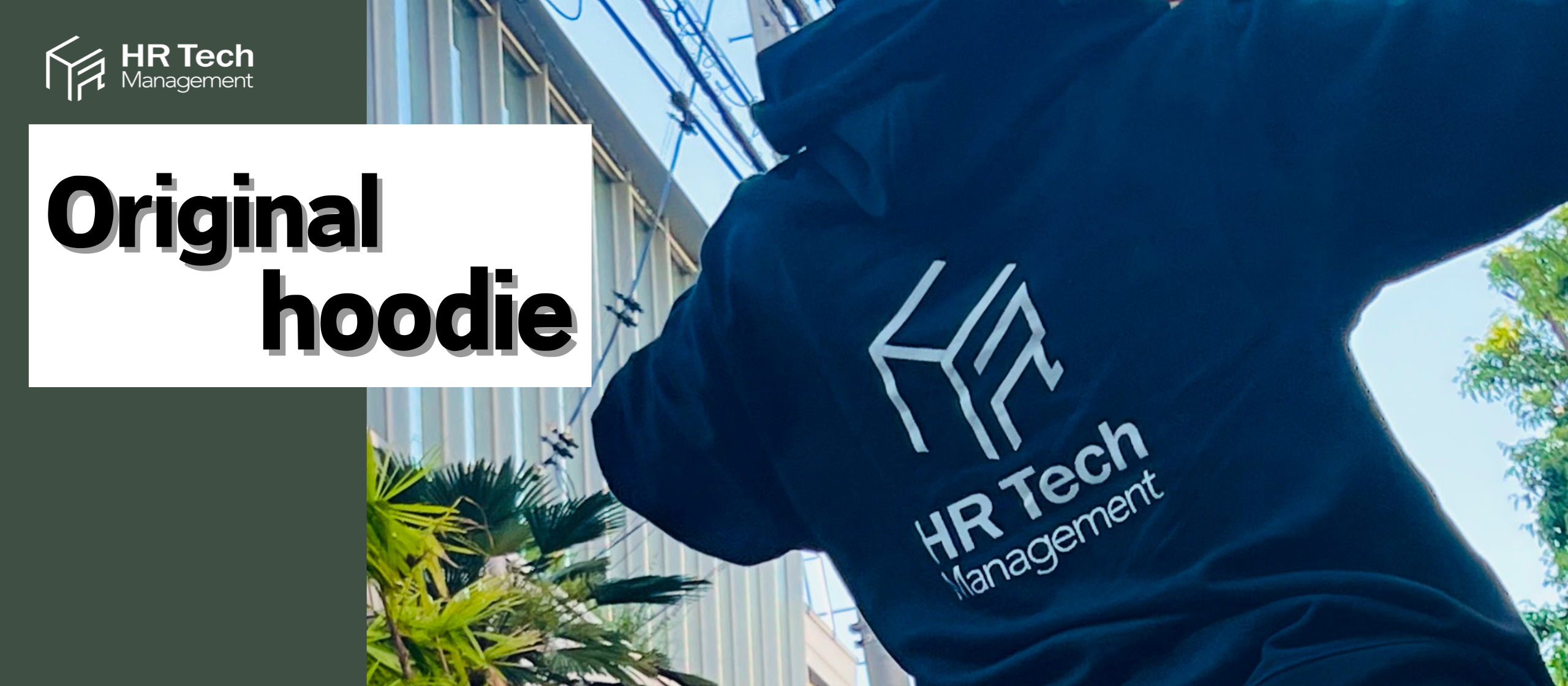 HRTMオリジナルパーカーのご紹介♪