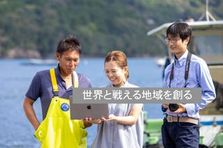 自治体向けふるさと納税営業ポジション／地域活性化をサポート							
