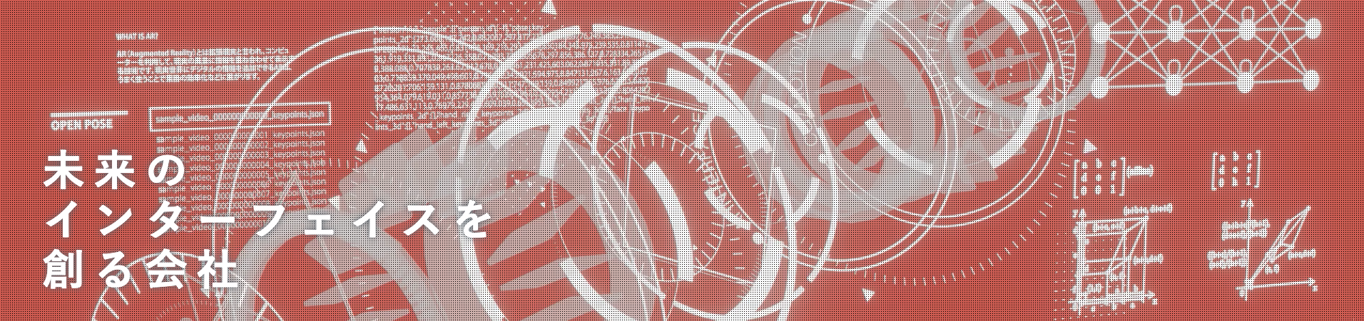 オブジェクト指向UIでマルチデバイスUIに立ち向かう