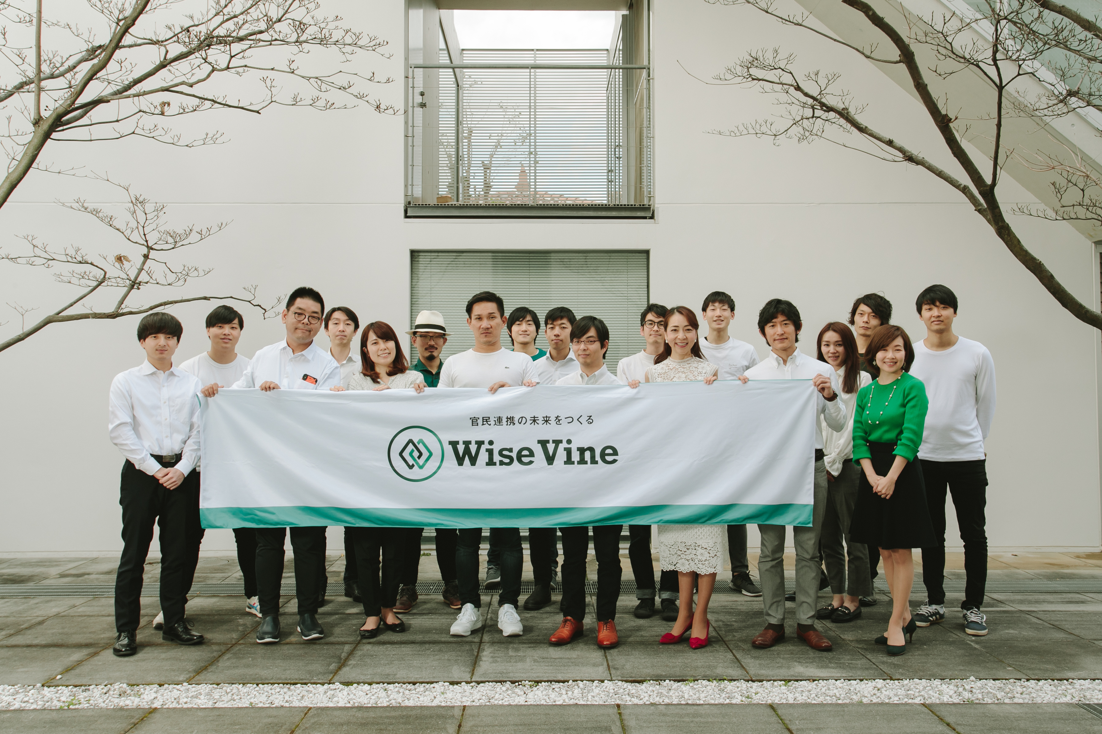 自治体の事業継続を支えるため、官民連携プラットフォームWiseVineは第三者割当増資を実施しました。