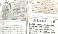 購入者から喜びのお声を多数いただいています！